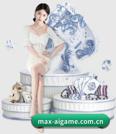 爱游戏网站的方向