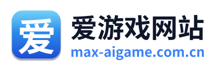 爱游戏网站
